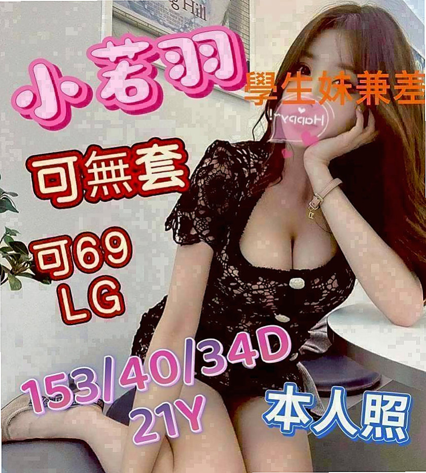 雲林定點茶